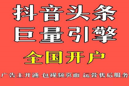 百度推广开户的五大优势及成功应用案例