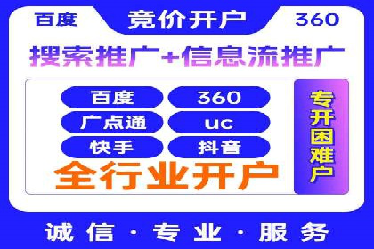 抖音信息流广告：创意案例展示