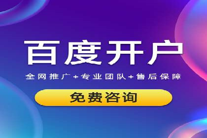 提升广告效果：SEM推广竞价代运营的技巧与策略