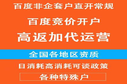 信息流广告投放实战：如何提升广告曝光度